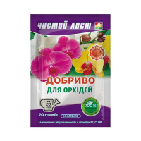 Удобрение для орхидей 20 г, Kvitofor