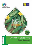 Огурец Береговой 10 г пчелоопыляемый среднеранний, Vinel' Seeds