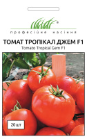 Томат Тропикал Джем F1 20 семян биф кустовой ранний, Unigen Seeds