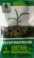 Гетероауксин 0,2 г стимулятор роста корней, GREEN BELT