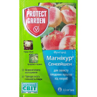 Магникур Сенсейшен 3,5 мл фунгицид, Protect Garden