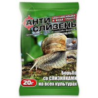 Антислизняк 20 г инсектицид кишечного действия, Агромакси