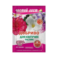 Удобрение для цветущих растений 20 г, Kvitofor