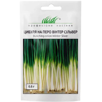 Цибуля Вінтер Сільвер 0,5 г насінин на перо середньостиглий, Nong Woo Bio