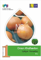 Цибуля Халцедон 10 г ріпчаста середньостигла, Vinel' Seeds