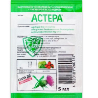 Астера 5 мл гербицид избирательного действия, Рекорд-Агро