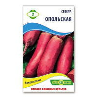Свекла Опольская 2 г, Агролиния