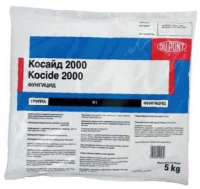 Косайд 5 кг фунгицид контактного действия, DU PONT
