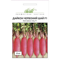 Редька Дайкон красный Шай F1 20 семян ранняя, Nong Woo Bio