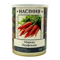 Морковь Перфекция 50 г в банке, Агролиния