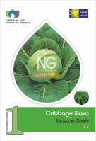 Капуста Слава 5 г белокочанная среднеспелая, Vinel' Seeds