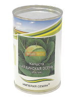 Капуста Украинская осень 100 г белокочанная поздняя, Империя семян