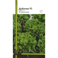 Салат Дубачек F1 дуболистий 0,5 г, Імперія Насіння