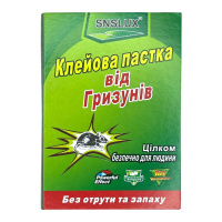 Ловушка книжка от грызунов маленькая 17*24 см, SNS LUX
