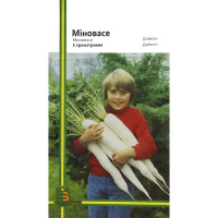 Редька Миновасе дайкон 1 г белая ранняя, Империя Семян