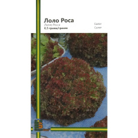 Салат Лолло Росса 0,5 г, Імперія Насіння