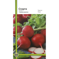 Редис Спарта 3 г среднеранний, Империя Семян