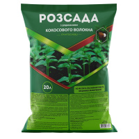 Грунтосмесь для рассады 20 л, Киссон