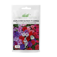 Бальзамин Баланс F1 смесь 10 шт, Hem Genetics