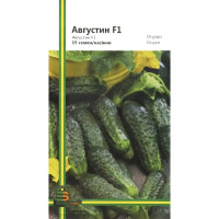 Огурец Августин F1 15 семян пчелоопыляемый ранний, Империя Семян