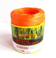 Шпагат полипропиленовый 125 м оранжевый 1250 м/кг