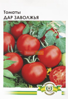 Томат Дар Заволжья 10 г кустовой среднеранний, Империя Семян