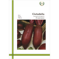 Свекла Цитаделла столовая поздняя 20 г европакет, Империя Семян