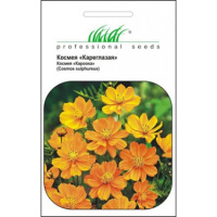 Космея Кареглазая 0,2 г смесь, Hем Zaden