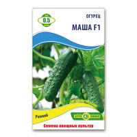 Огурец Маша F1 0,5 г, Агролиния