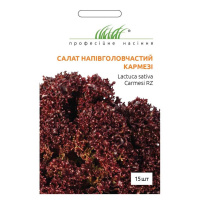 Салат Кармезі 15 дражованого насіння лолло росо червоний, Rijk Zvaan