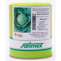 Капуста Июньская белокачанная среднеспелая 0,5 кг, Satimex