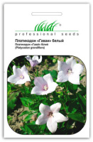 Платикодон крупноцветковый Гавайи 0,1 г белый, Hем Zaden