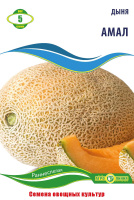 Дыня Амал 5 г, Агролиния