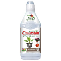 Стимовит укоренитель 500 мл органическое удобрение, Линия органики