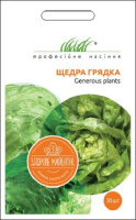 Салатний мікс Щедра грядка 30 насінин, Rijk Zvaan