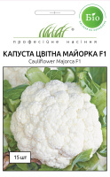 Капуста Майорка F1 15 семян цветная ранняя, Wing Seed