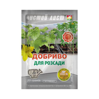 Удобрение для рассады 20 г, Kvitofor