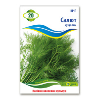 Кріп Салют 20 г, Агролінія