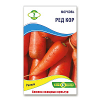 Морковь Ред Кор 2 г, Агролиния