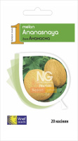 Диня Ананасна 20 насіння середньостигла, Vinel' Seeds