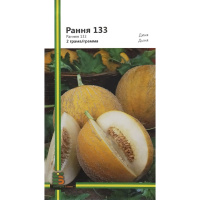 Диня Рання 133, 2 г, Імперія Насіння