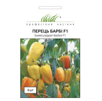 Перець Барбі F1 помаранчевий 8 насіння, Syngenta