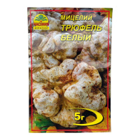 Мицелий Трюфель Белый 5 г, Насіння Країни