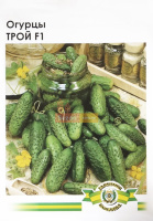 Огурец Трой F1 10 г пчелоопыляемый ранний, Империя Семян
