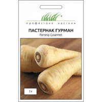 Пастернак Гурман 1 г середньоранній, Anseme