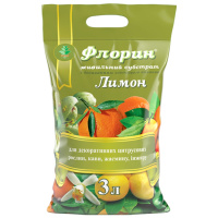 Субстрат для лимонів 3 л, Флорин