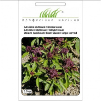 Базилік Гвоздичний 0,5 г зелений, Hем Zaden