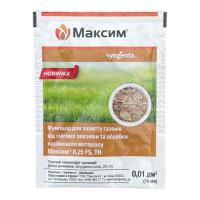 Максим 10 мл протравитель фунгицидный, Syngenta