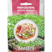 Мікрозелень Капуста червона 10 г, Seedera