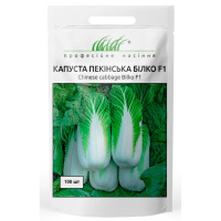 Капуста Билко F1 100 семян пекинская поздняя, Bejo Zaden